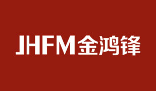 佛山市金鴻鋒門(mén)業(yè)有限公司