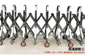 高速路障C